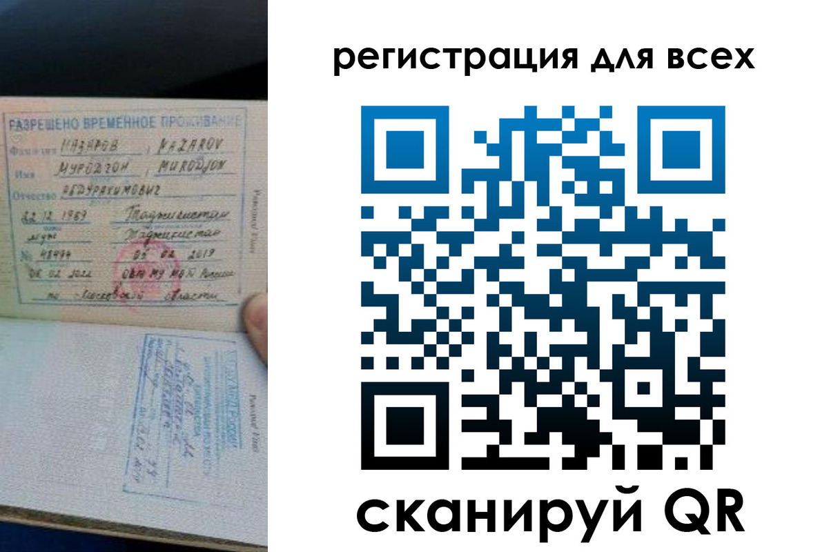 прописка регистрация в Яранске