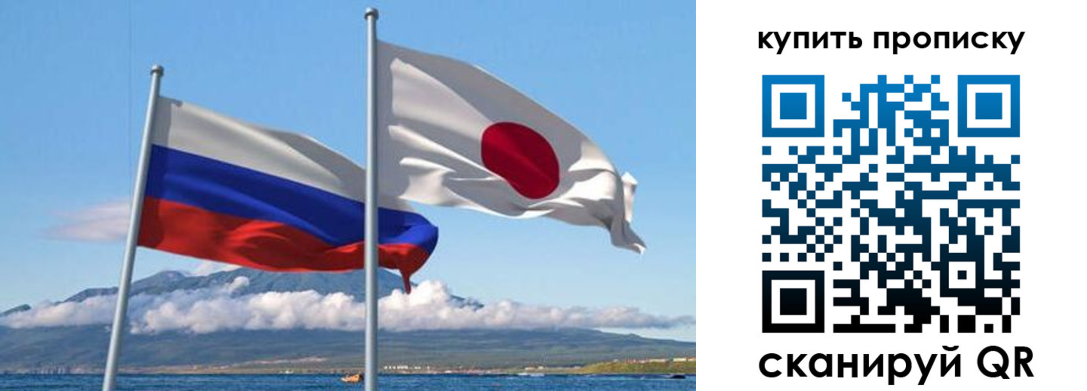 временная регистрация для всех в Яранске