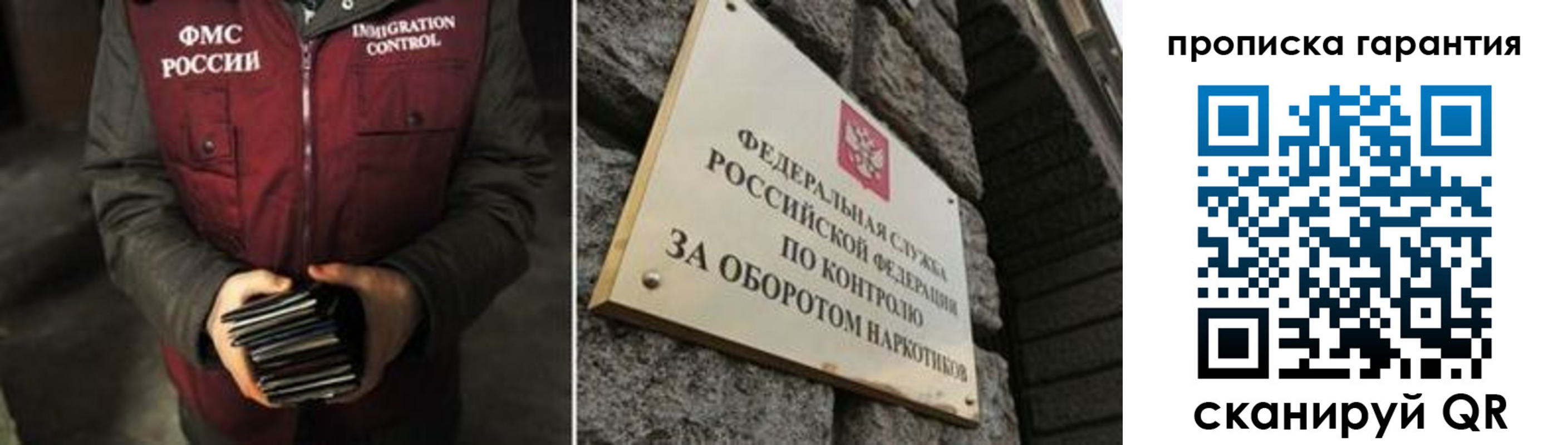 где прописаться в Яранске