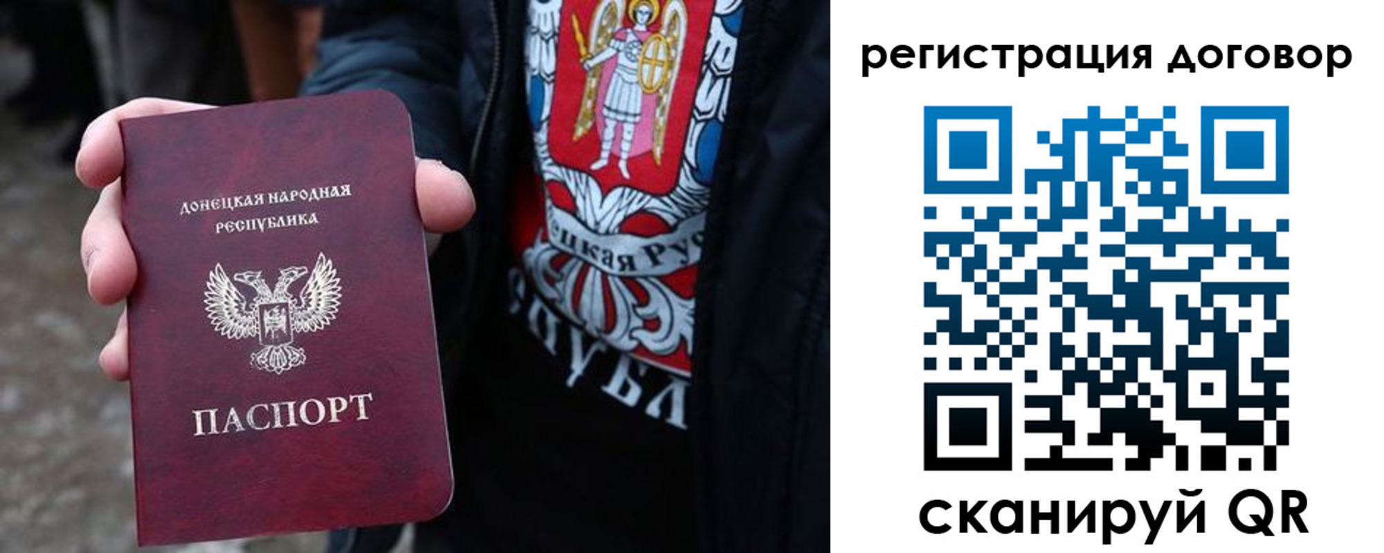 прописка ребенка в Яранске