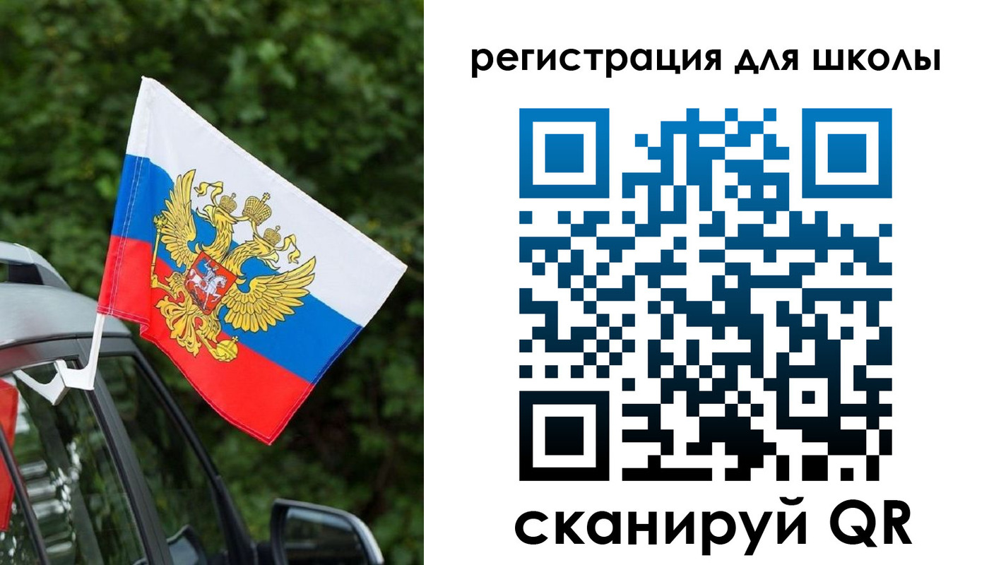 временная регистрация поиск в Яранске