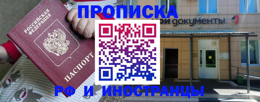 пропишу в квартире в Яранске