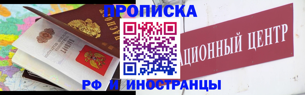 пропишу в квартире в Яранске